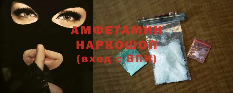 Amphetamine 98%  наркотики  Губаха 