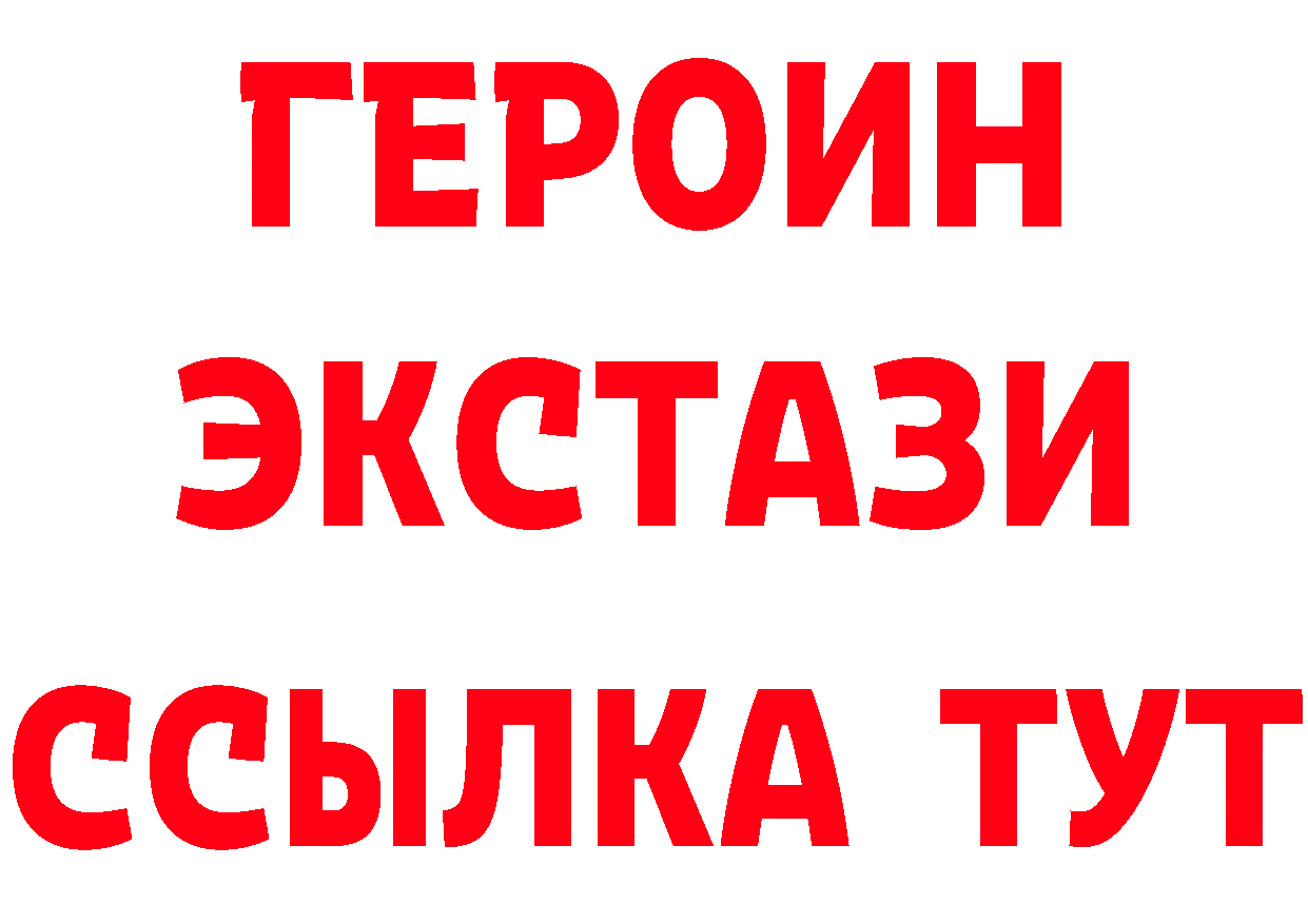 Магазины продажи наркотиков это телеграм Губаха